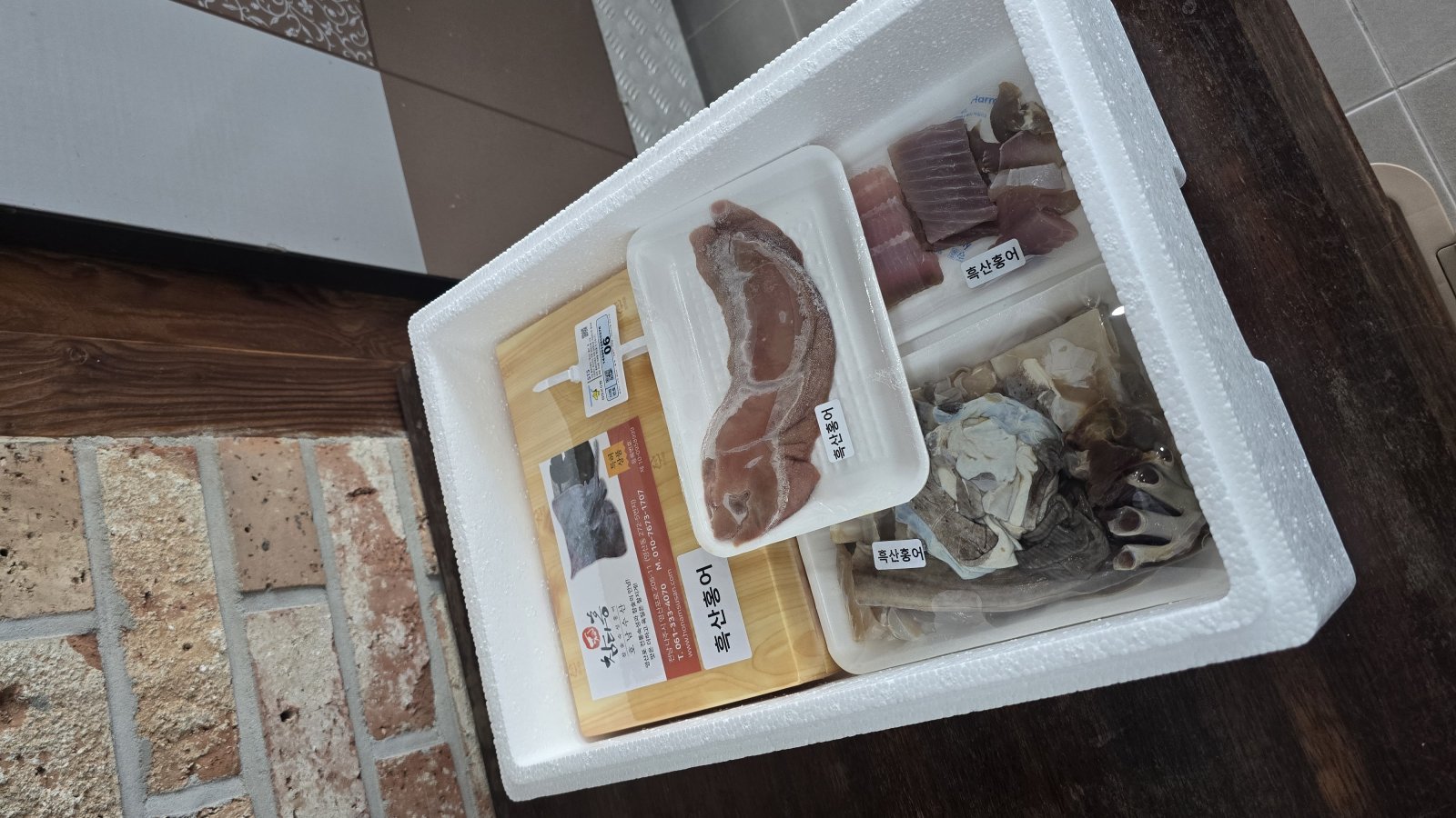 참숯 숙성 홍어회 맛있게 먹는 법과 영산포 본점 고르는 팁 · 참다홍 호남수산 참숯숙성홍어 영산포본점